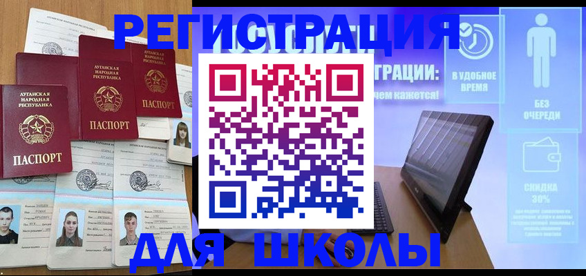 прописка гарантия в Омске